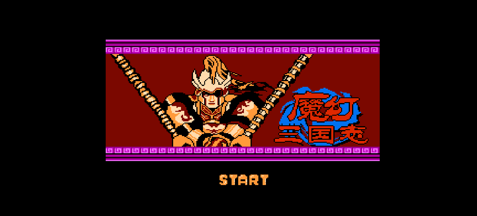 魔幻三国志(简)[晶科泰](CN)[SLG](4Mb)